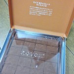 ロイズ あいの里公園店 - いいですね～テンションあがりますね～