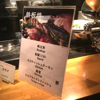 ビューアンドダイニングザスカイ - 