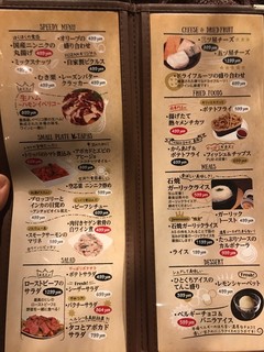 ヒレ肉の宝山　銀座　数寄屋橋店 - 