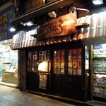 いちまいる - いちまいる 本店 - 2017年冬