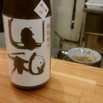 うるまの酒楽場 - 