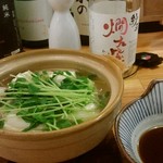 うるまの酒楽場 - 