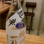 うるまの酒楽場 - 