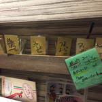 イタリア大衆食堂 堂島グラッチェ 福島店 - 