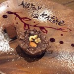 TOLAND CAFE - バレンタイン・ショコラ・スペシャル(？)。