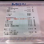 麺屋 丈六 - ４回目