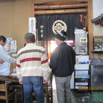 竹野屋 - 持ち帰りの仲間