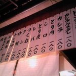 正一合 - 質実剛健シンプルイズベスト