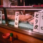 正一合 - アイスノン座布団に鎮座するネタ