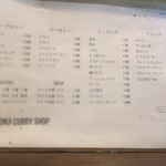 一文字カリー店 - 