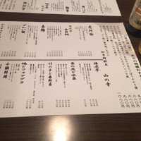藤よし 堺駅前店 - 
