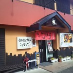 焼肉ひげ - 新宮駅から徒歩15分くらい　ビジネスホテル・ユウキ近くです