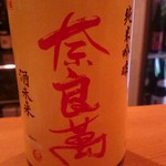 +SAKE bar - 