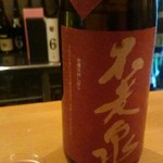 +SAKE bar - 