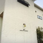 ステラ カデンテ - 外観