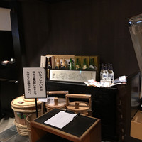 御影蔵 丸ビル - 