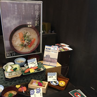 御影蔵 丸ビル - 
