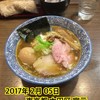 煮干しつけ麺 宮元