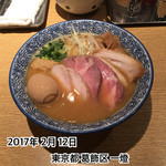 麺屋一燈 - 