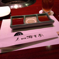 游玄亭 ホテルニューオータニ大阪店 - 