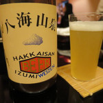 にくの匠 三芳 - 