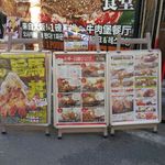 1ポンドのステーキハンバーグ タケル - タケルは大阪発のステーキ＆ステーキ丼のお店で、お肉系のメニューが大変豊富。