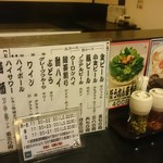 元祖 うな鐡 - 2017/2