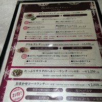 ダルマット 六本木ヒルズ店 - 
