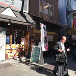 とんかつ山家 - 