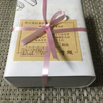 一幸庵 - わらび餅 4個