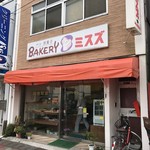 ミスズベーカリー - 外観