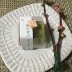 一幸庵 - バレンタイン和菓子❶こなし