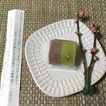 一幸庵 - こなし