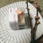 一幸庵 - バレンタイン和菓子❷軽羹/小倉羹