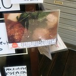 牡蠣うにいくらと肉汁こぼれる和酒たまる - 