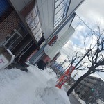 洋食居酒屋 こころ - 