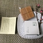 一幸庵 - 2週間日持ちします。あざぶ最中