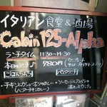 Cabin 125-Alpha - 