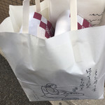 一幸庵 - 購入の品