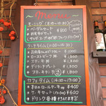 シーズナルダイニングリブ - 