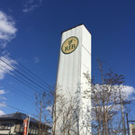 シーズナルダイニングリブ - 