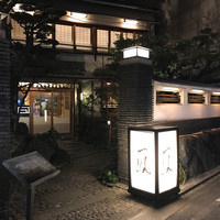 名古屋コーチン・旬菜 一鳳 金山本店 - 