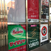 草の家 赤坂店 - テナントが入っているビル