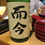 器楽亭 - 日本酒4