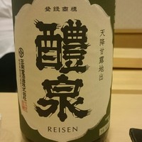 かね七商店　鮨ひろ喜 - 