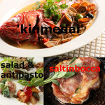 Torattoria Imamura - 