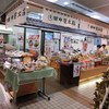 田中屋本店 新潟ふるさと村店