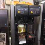 磯貝めんちゃんこのかきごや - 