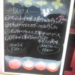 パステリア ヒロ - 