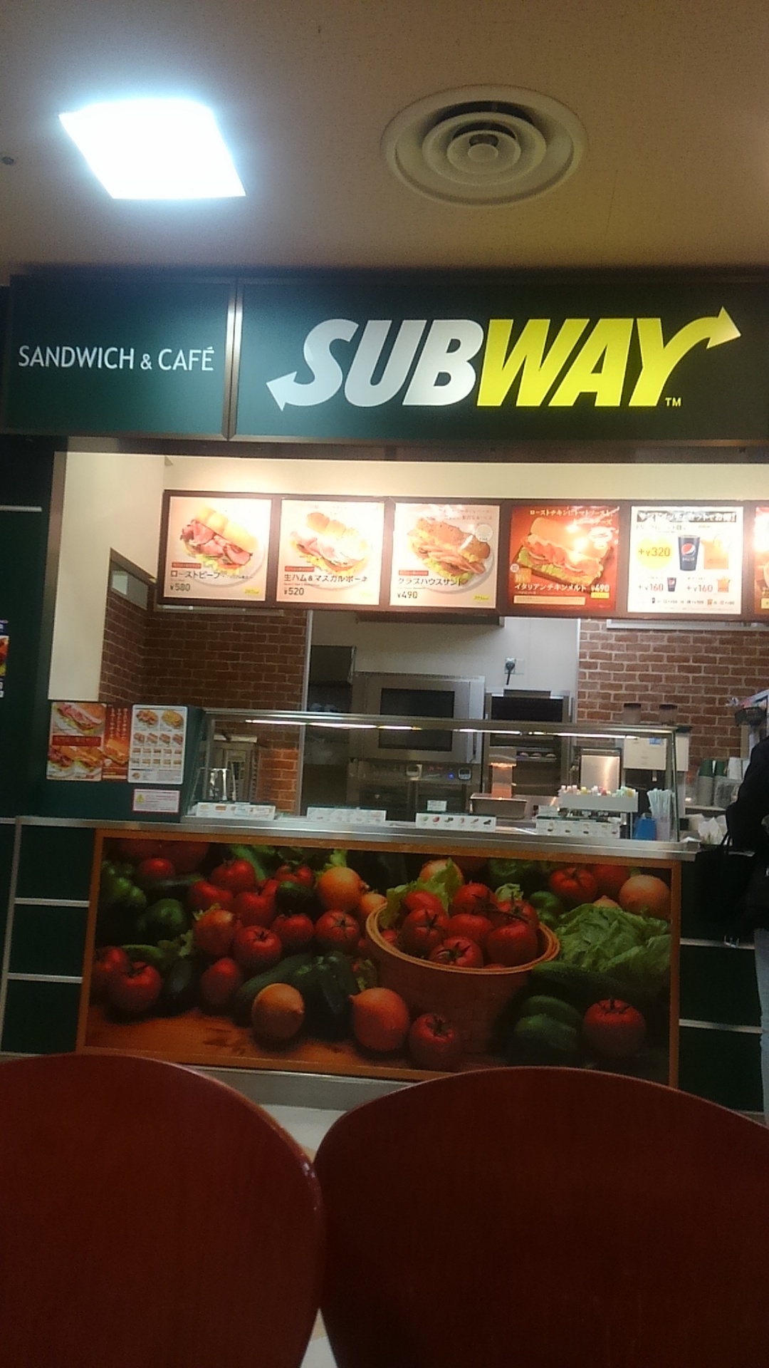 サブウェイ 塩尻ギャザ店 name=